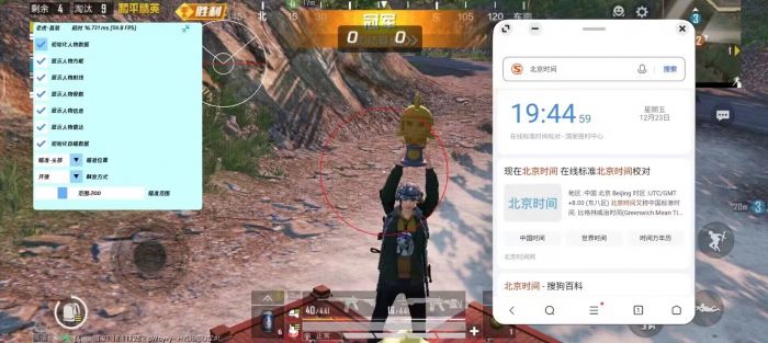 和平精英如何审问外挂（和平精英如何对付外挂）